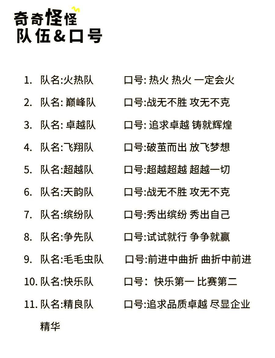2025年4月 第101页