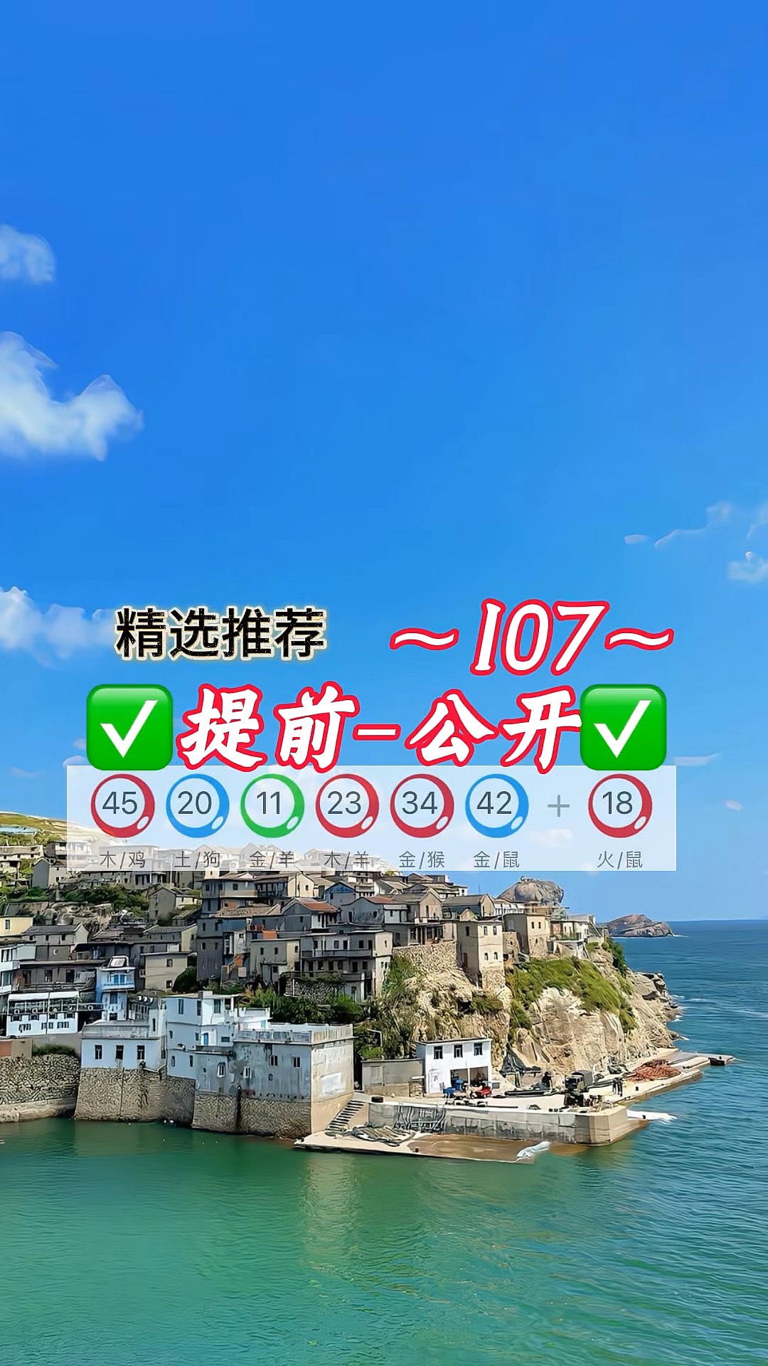 九点半论坛澳门的开奖记录