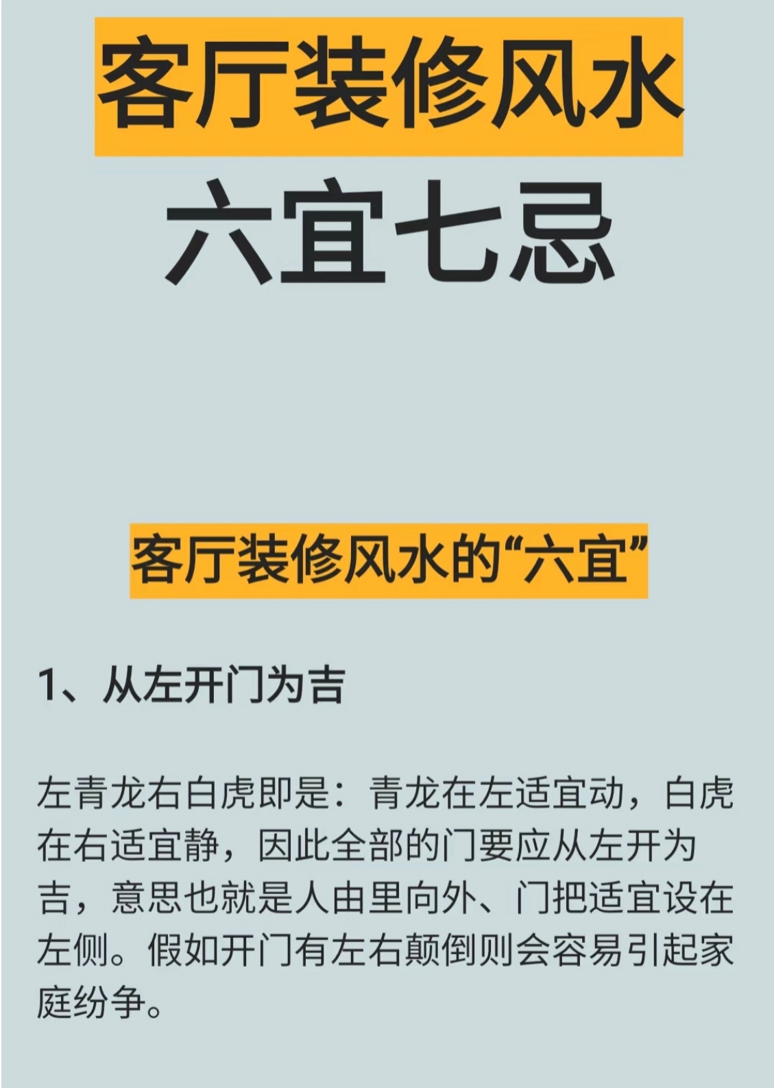 客户服务 第61页