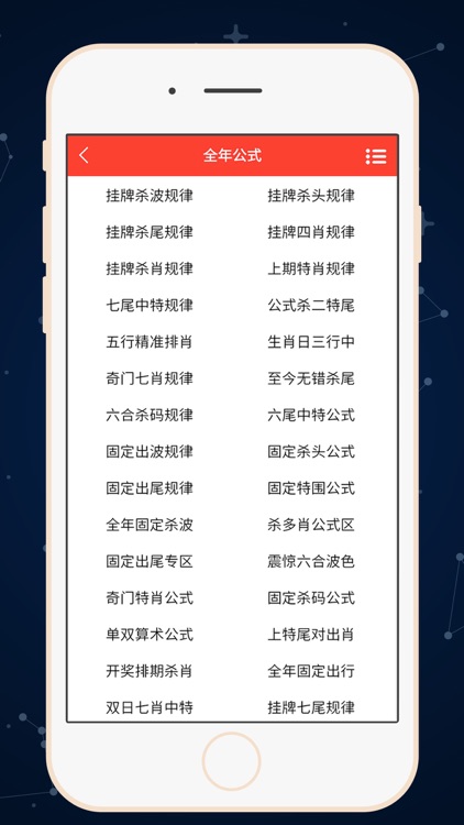 澳门资料库澳门最准资料大全