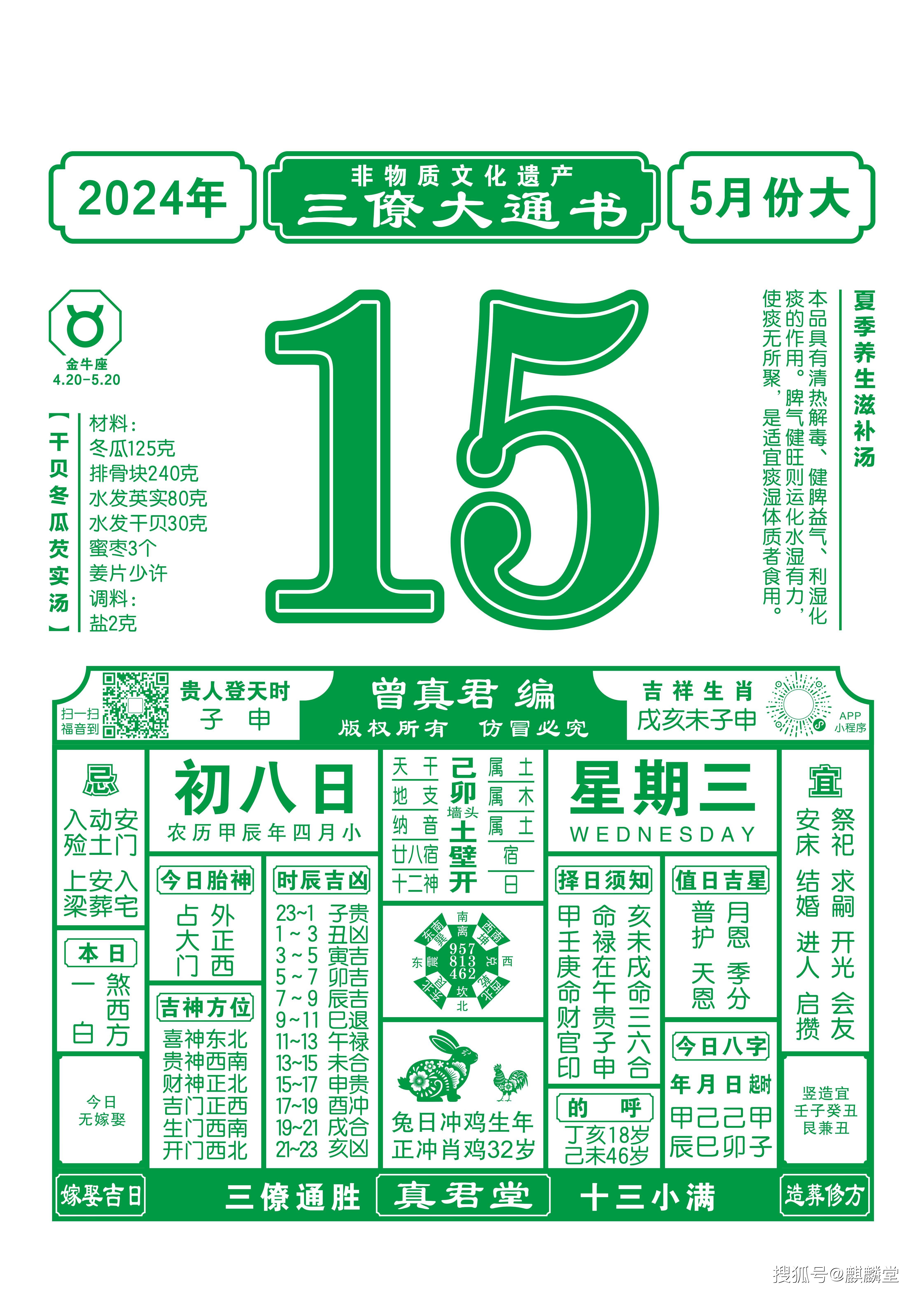 澳门正版资料全年免费公开2023网站
