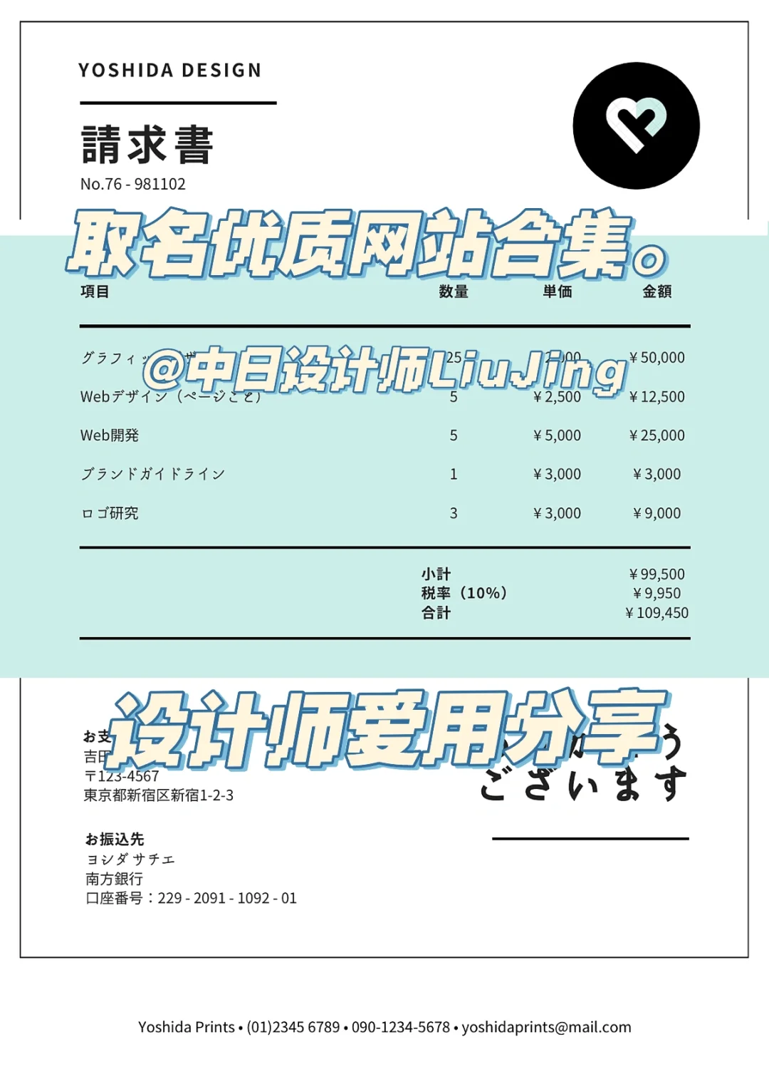 科普展现:取名网站（瓷都取名网站）