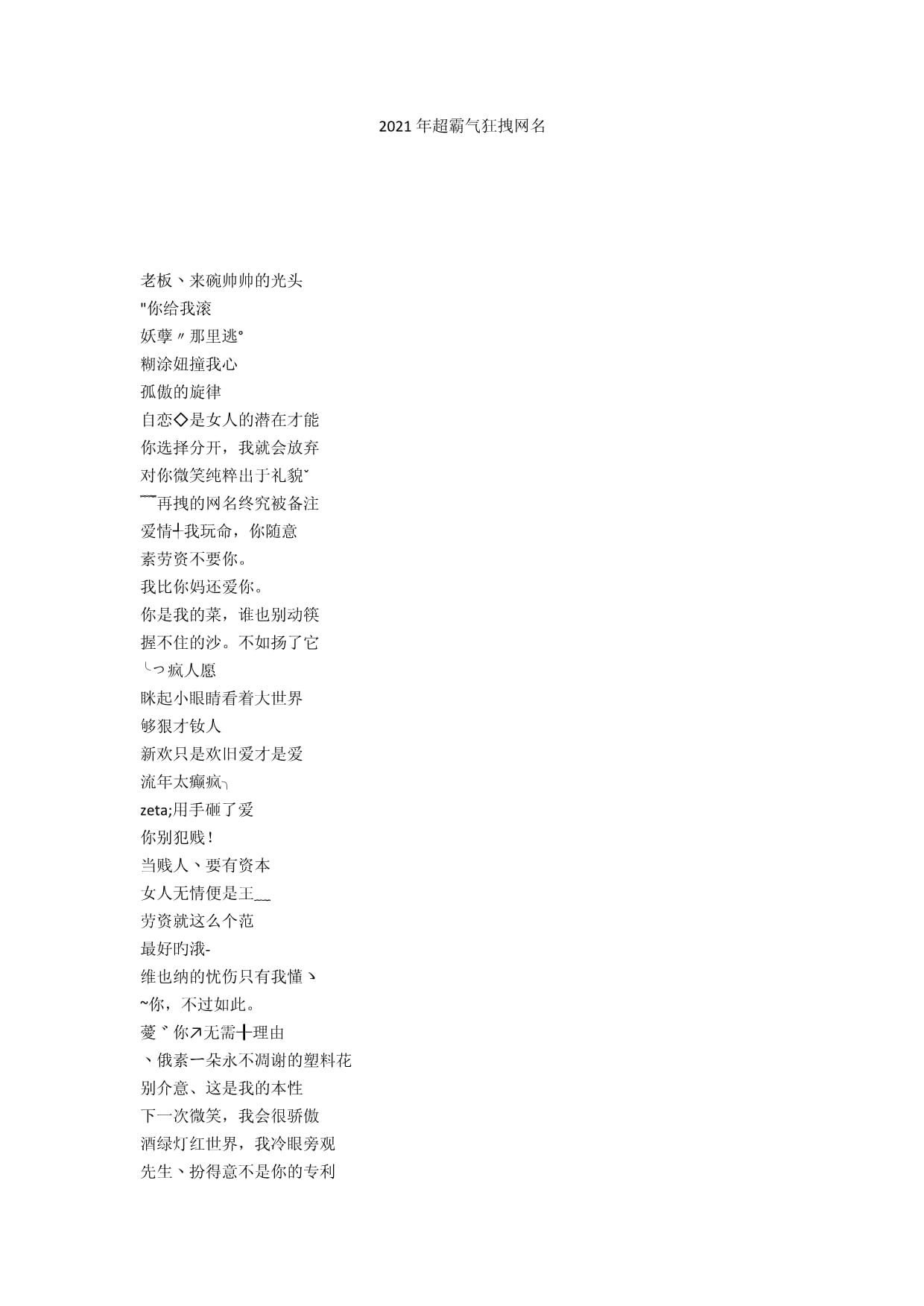 2025年4月 第5页