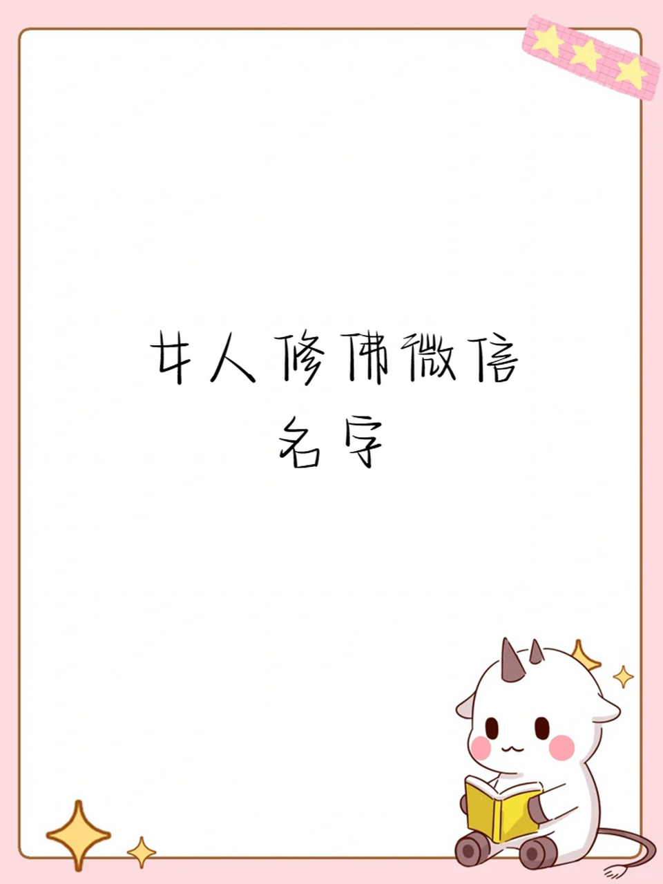 2025年5月1日 第2页