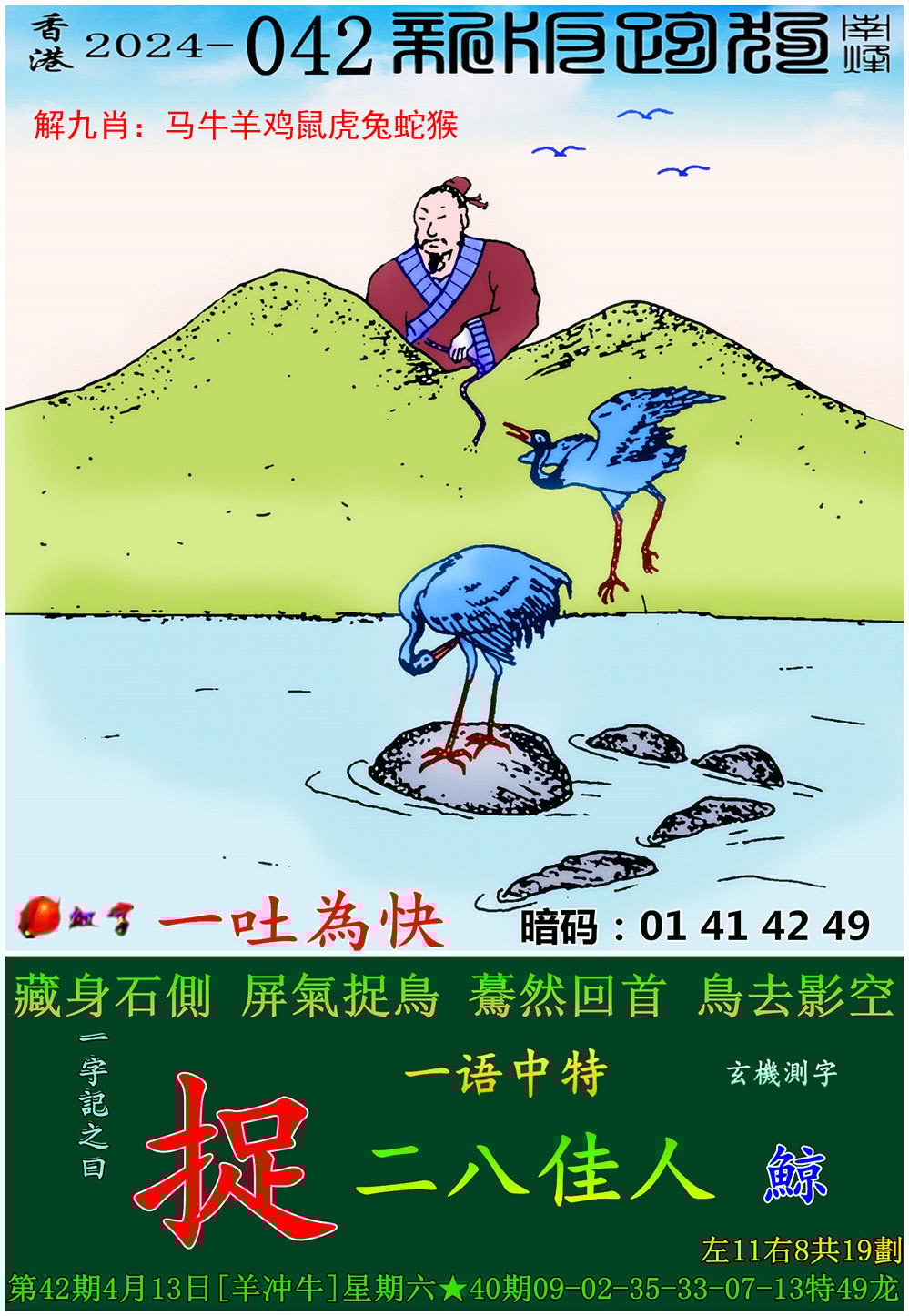 奥奥门最准精选免费资料大全
