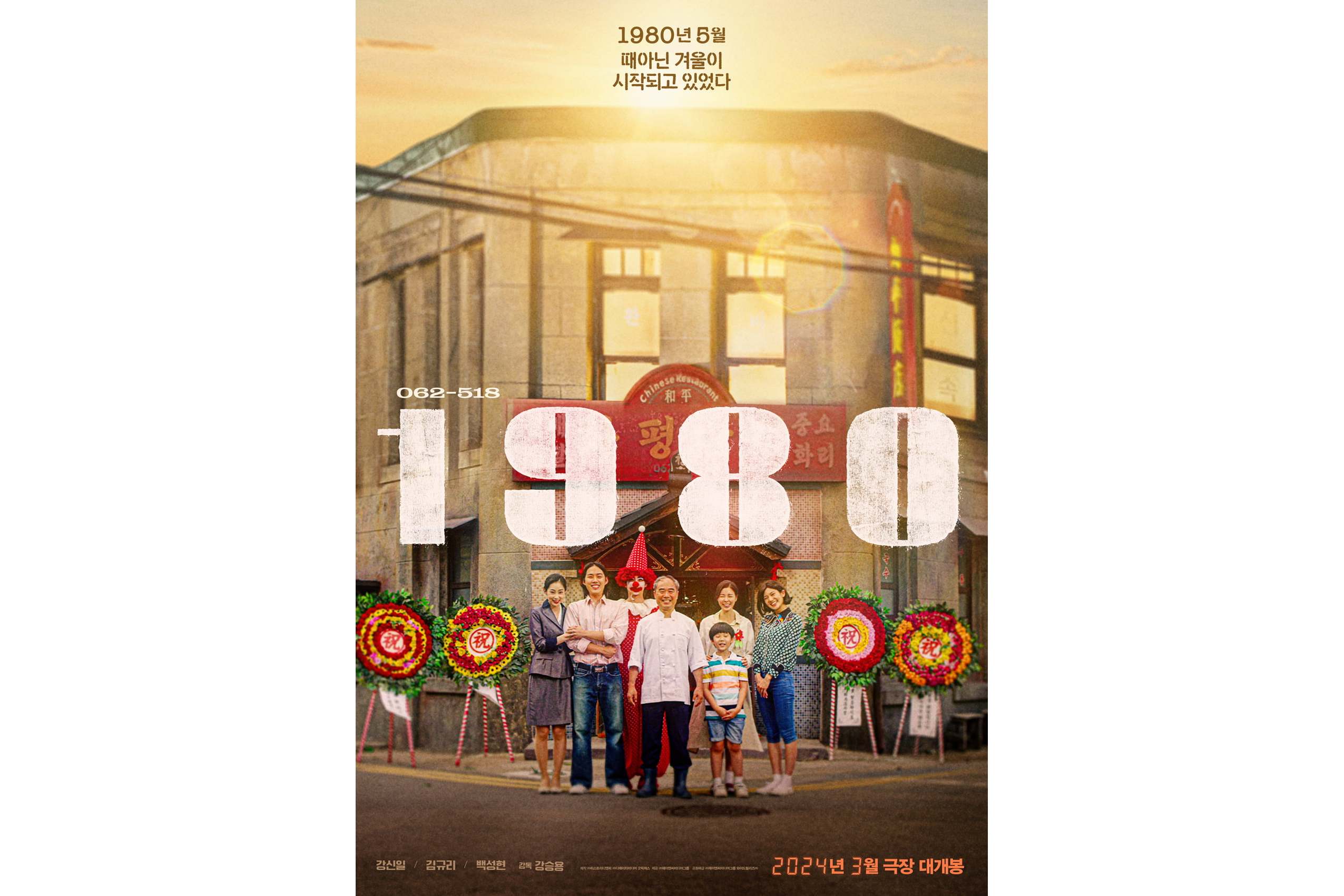 80s电影网电影迅雷