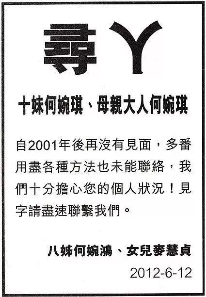 包含澳门最准资料凤凰网的词条