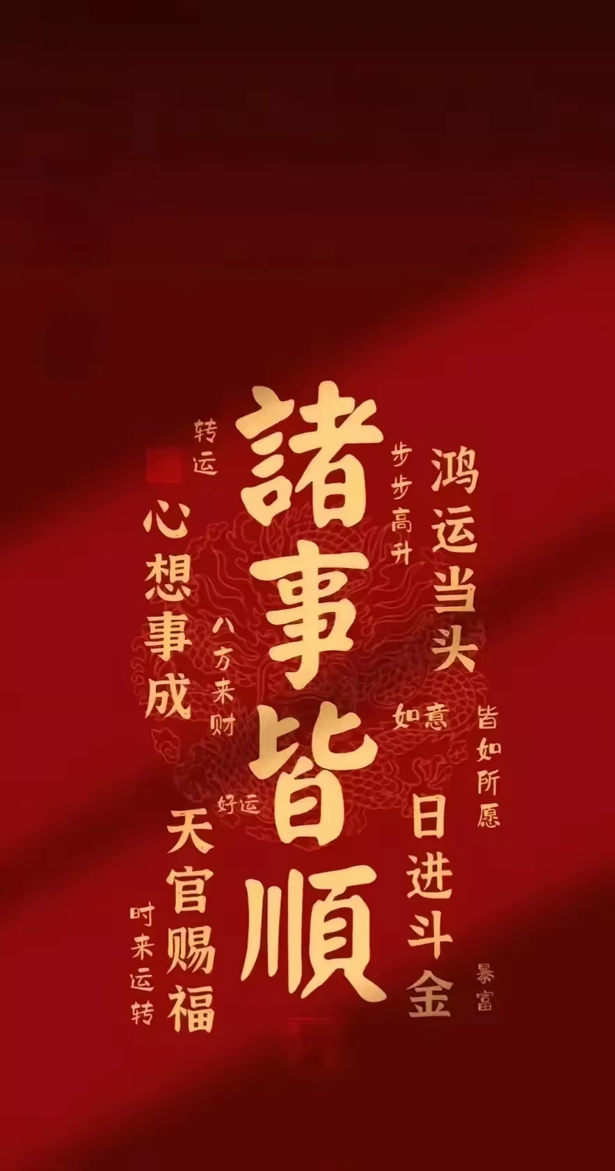 科普展现:运气不好个先兆（运气不好?）