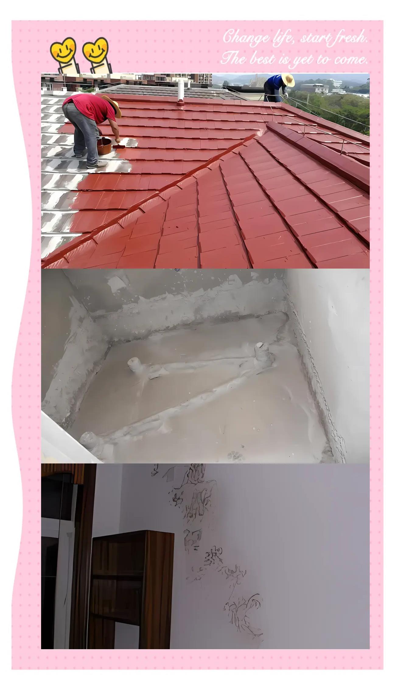房屋漏水会破财吗