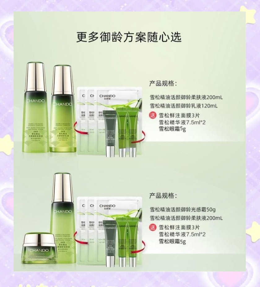 科普展现:化妆品名称（化妆品名称大全）