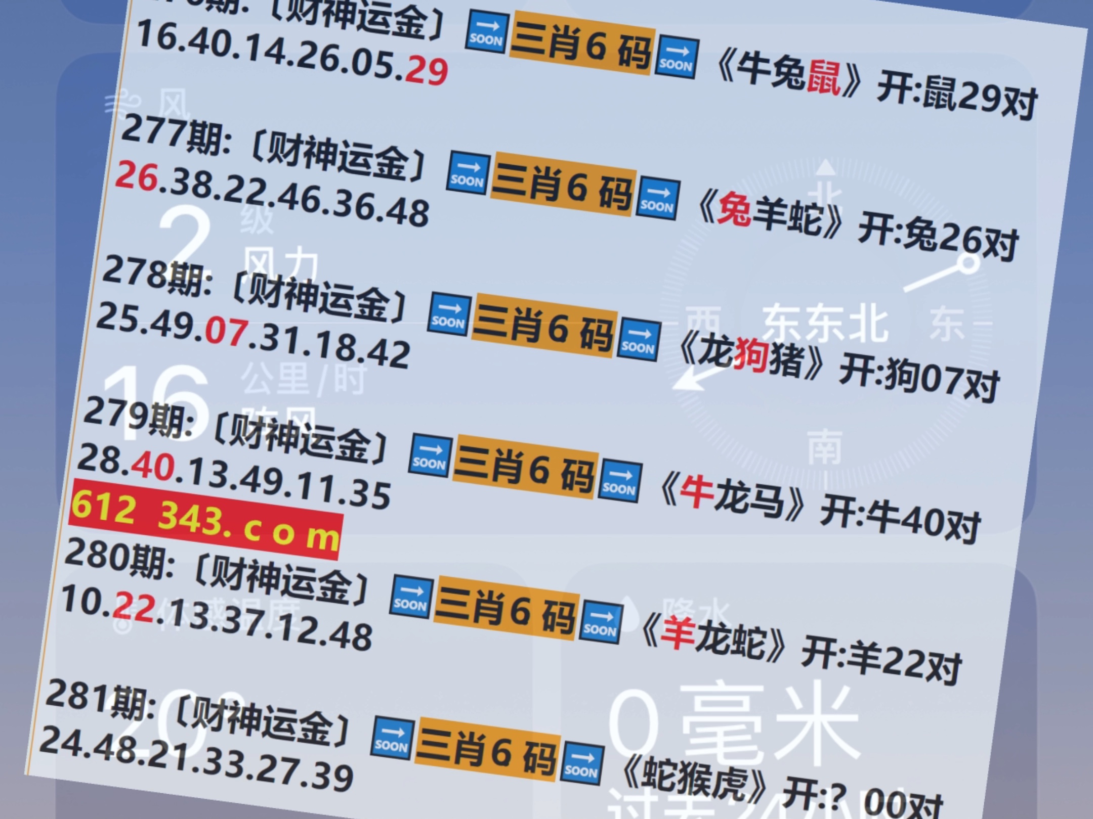 新澳门今晚一肖