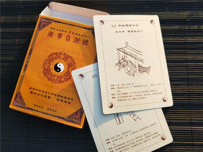 用扑克怎么算命