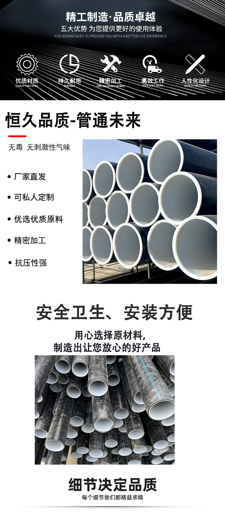 管道运输优点