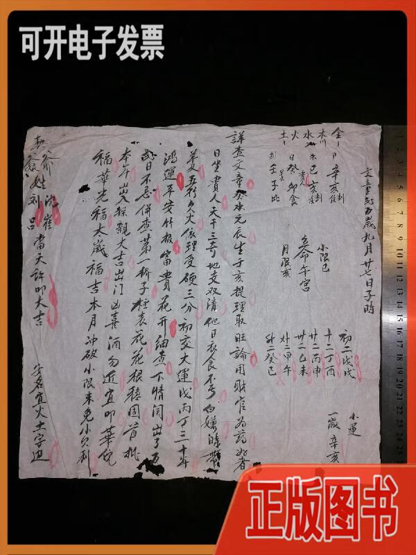 2025年5月21日