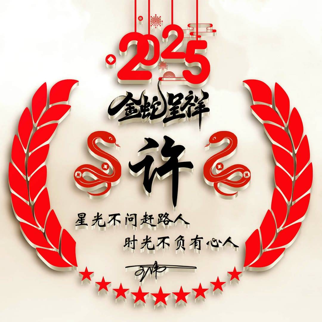 科普展现:许姓什么世仇（许姓是谁的后代）