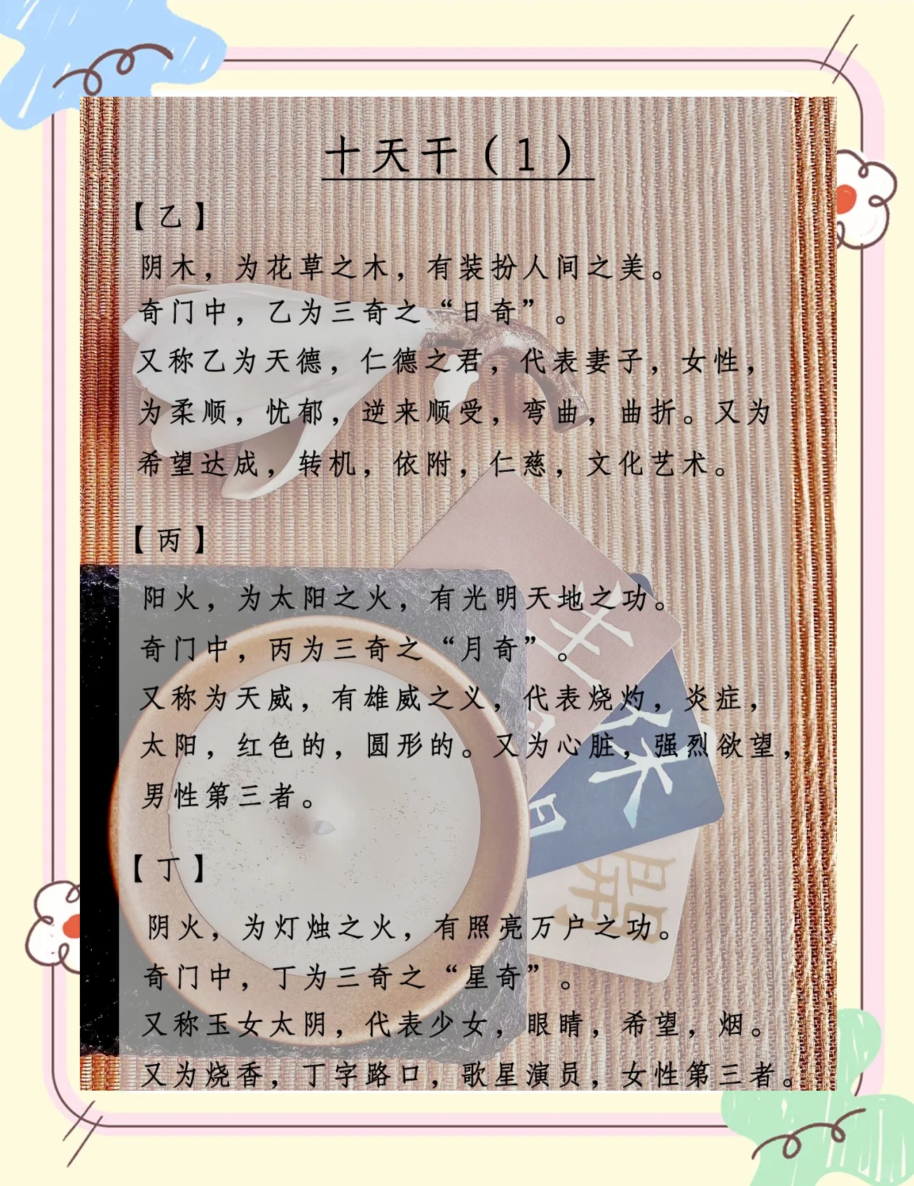 2025年5月24日 第2页