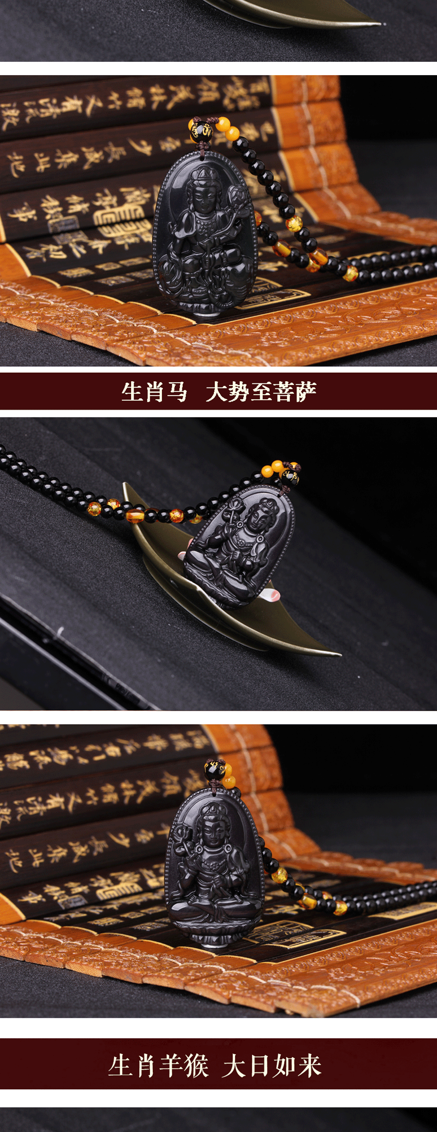 科普展现:守护神本命佛（马的守护神本命佛）