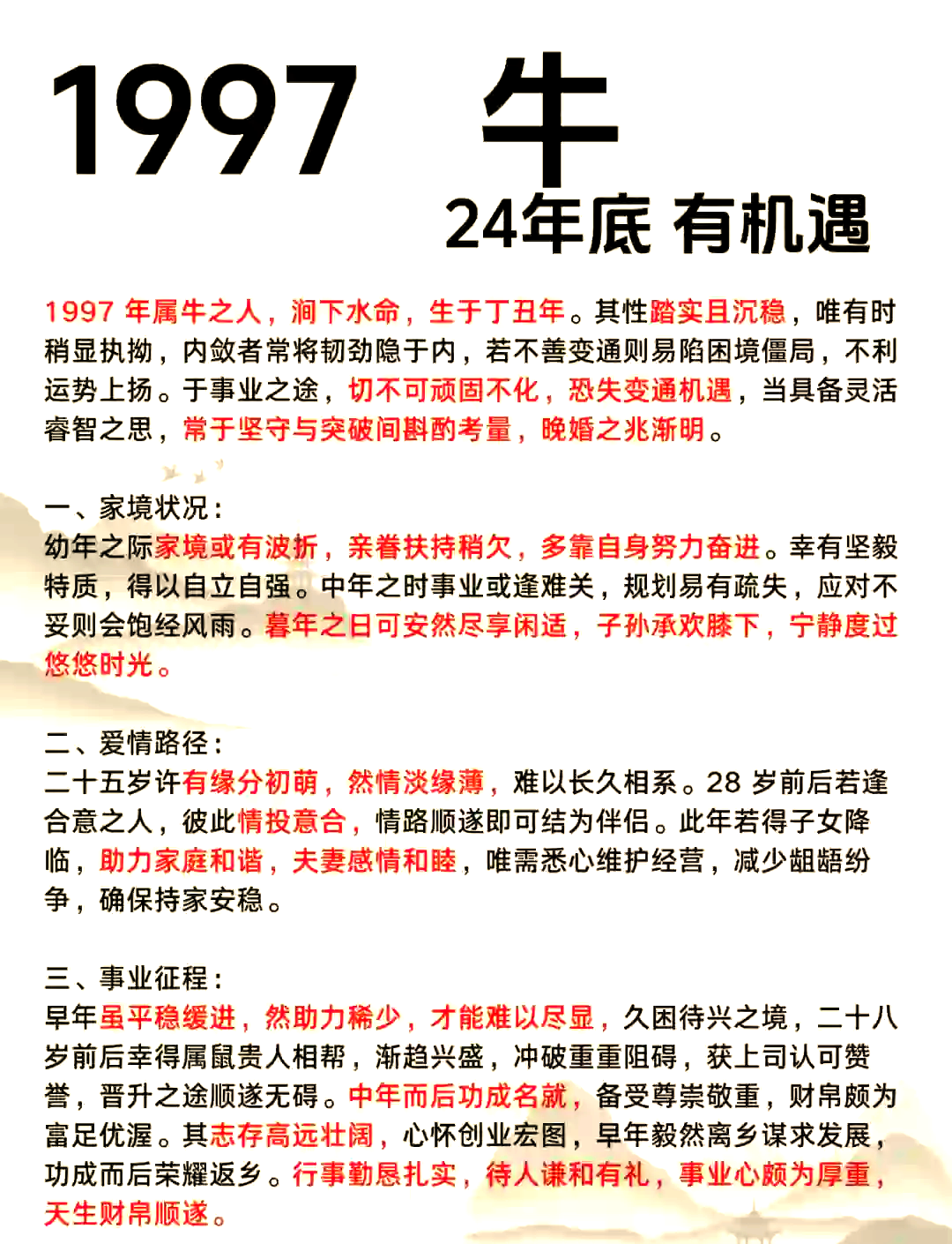 科普展现:牛寿命多少年（牛寿命多少年?）