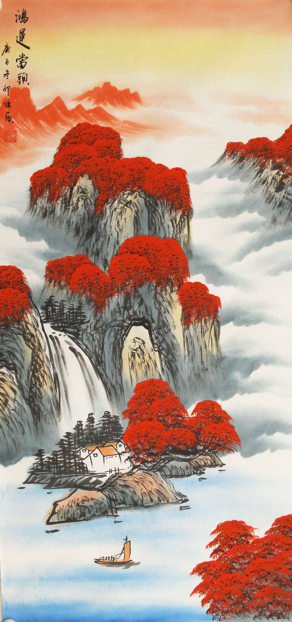鸿运当头风水摆放