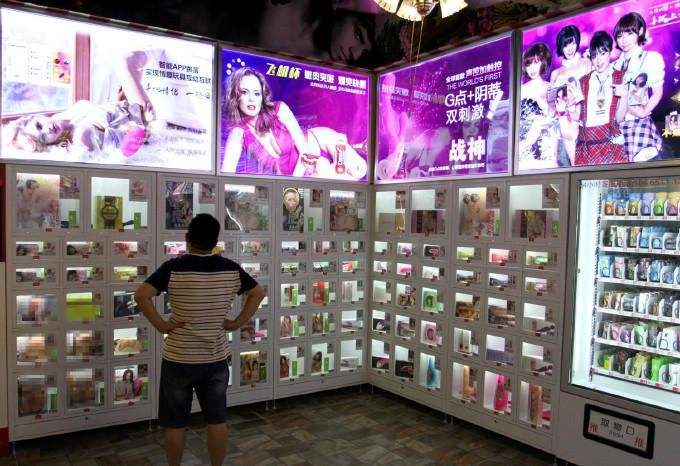 成人用品店都买啥