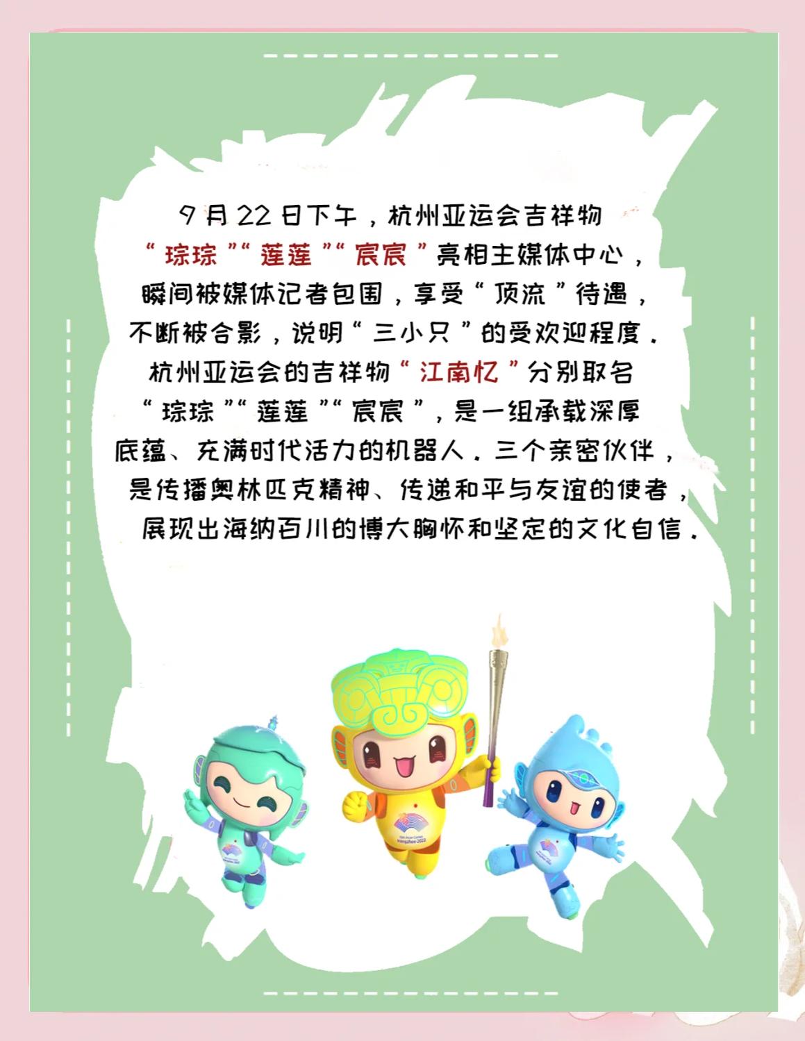 琮字取名什么寓意
