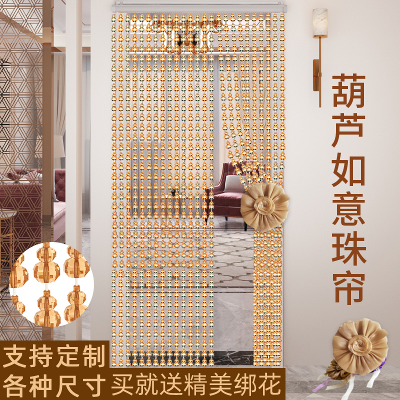 门帘风水作用