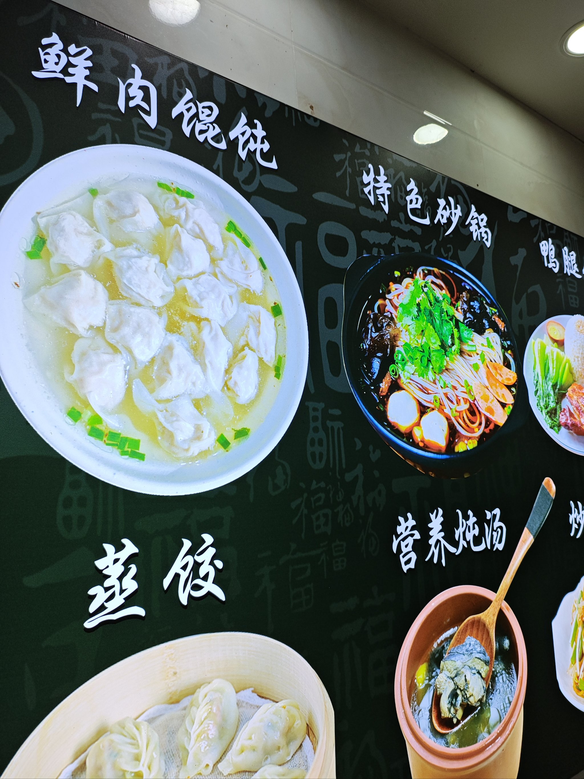 小吃店招财风水