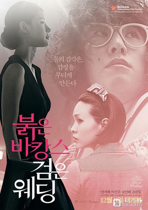 出轨的女人电影韩国,出轨的女人电影韩国BO