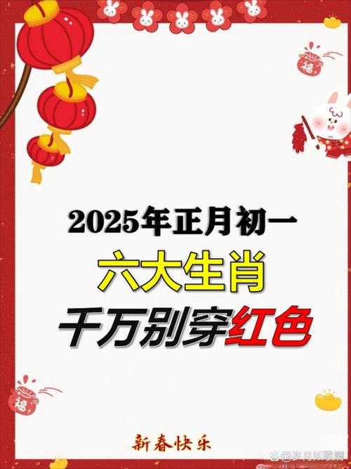 六六大顺解精准爆特生肖,六六大顺打最佳一生肖