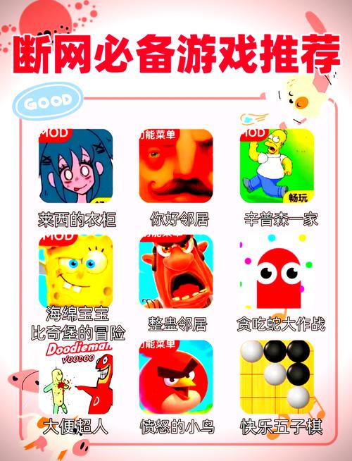 2006年最火的网络游戏,2006年最火的网络游戏有哪些