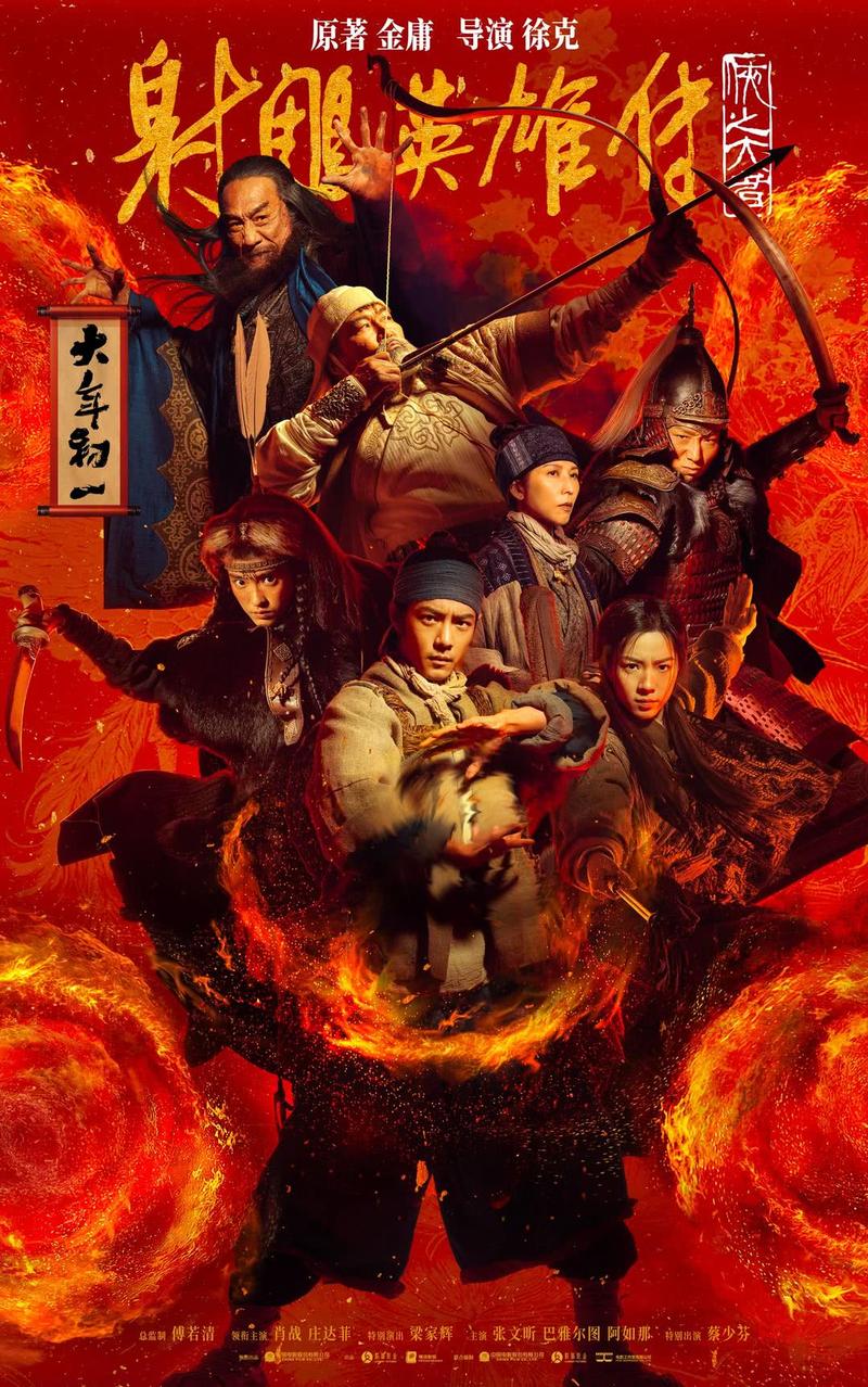 2012年国产电影排行榜,2012年国产电影排行榜前十名