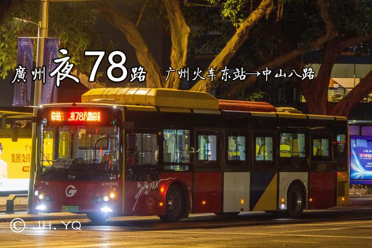广东八二站免费提供资料,广东八二站免费提供资料9327