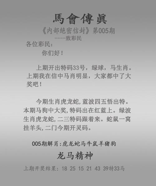 六个彩开奖结果查询香港,六个彩开奖结果查询香港网站