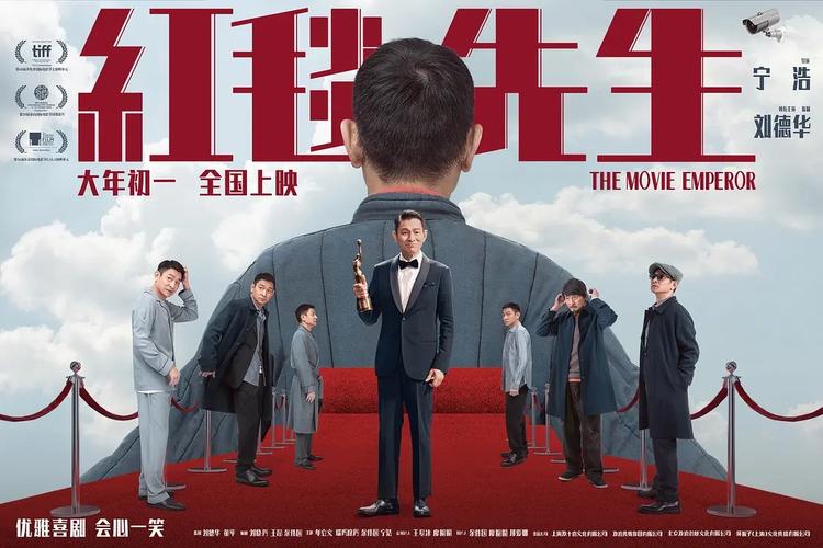 春节上映电影2024排行榜,春节上映电影2024排行榜前十