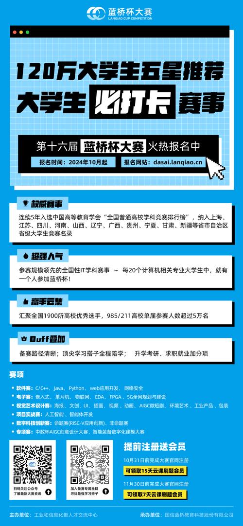 体育竞赛报名,体育竞赛报名官网