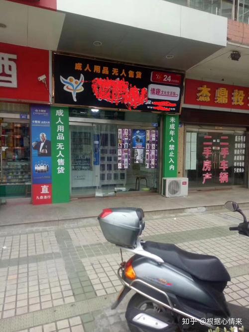 产品中心 第47页