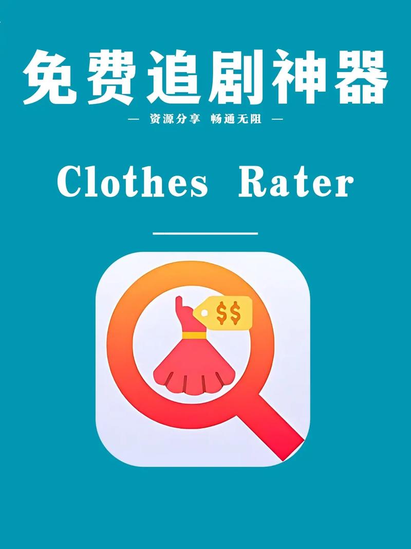不付费免费追剧的软件,不付费免费追剧的软件有哪些