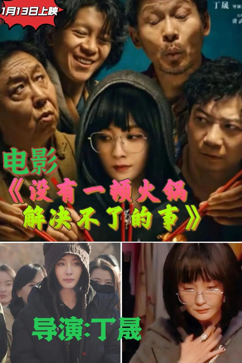电影就是电影,电影就是电影在线观看免费观看全集高清