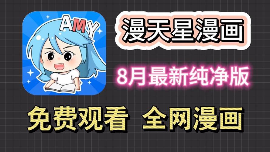 免费追漫软件不用会员,免费追漫软件不用会员下载
