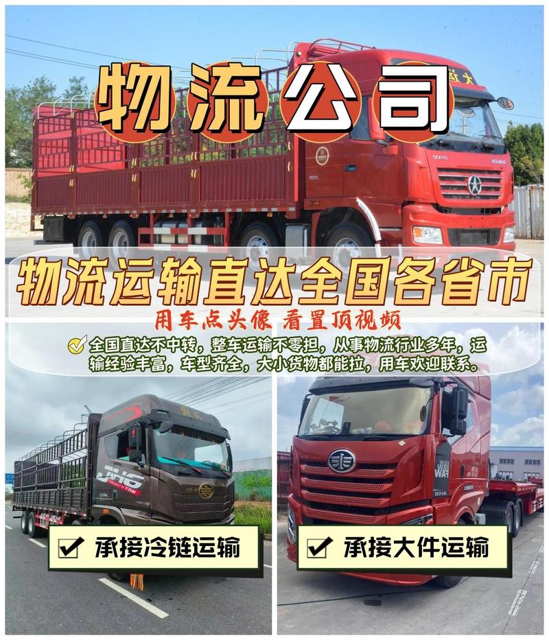 2025年4月 第40页