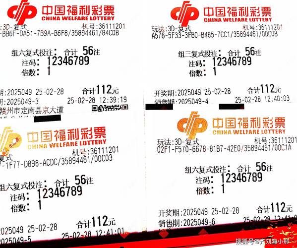 2025年4月 第32页
