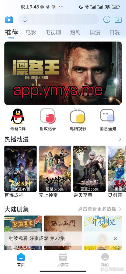 免费追剧最全最快软件,免费追剧最全最快软件全免费无广告