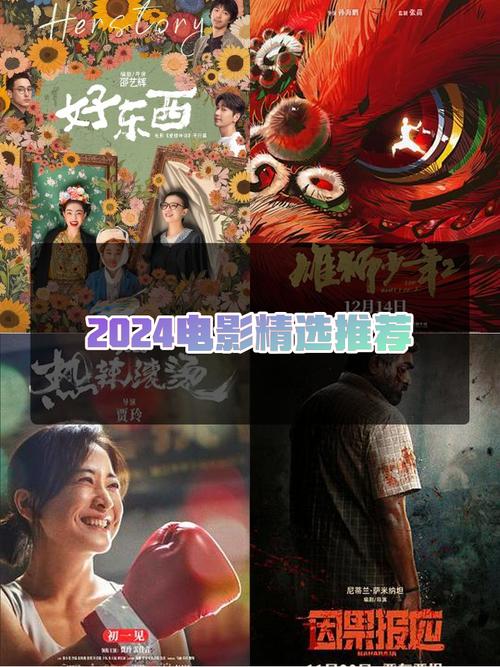 2023年热门电影排行榜前十名,2023年热门电影排行榜前十名有哪些
