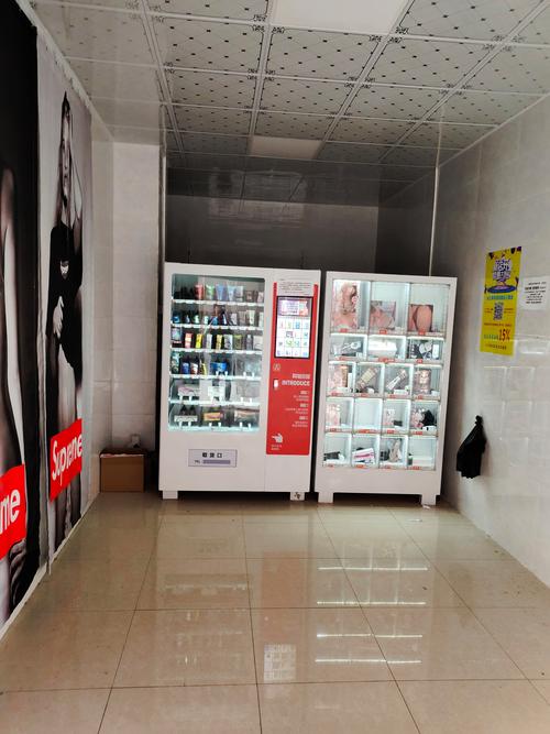 成人用品店无人售货机都卖什么,成人用品店无人售货机都卖什么东西