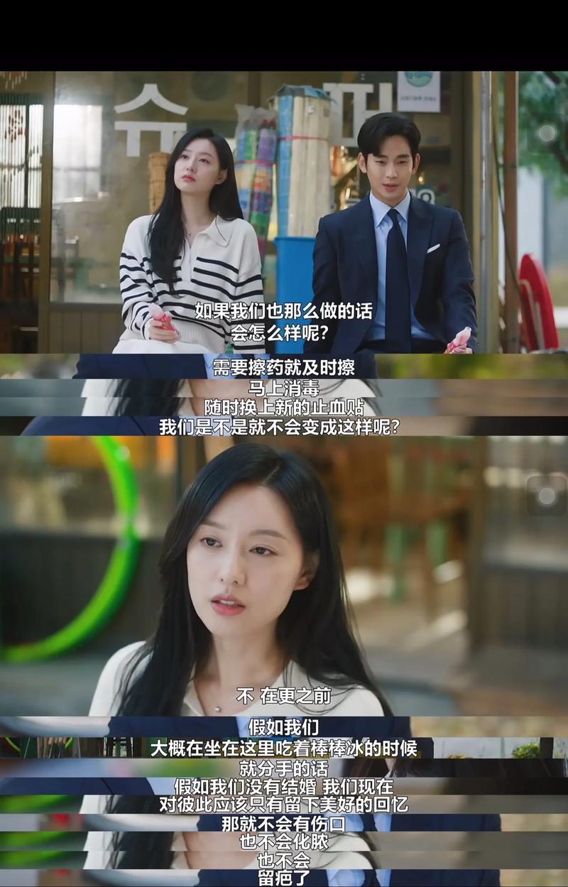 韩语日语剧情篇迅雷,韩剧 日语