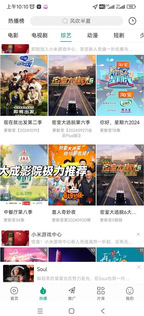无需网络的追剧软件,无需网络的追剧软件有哪些