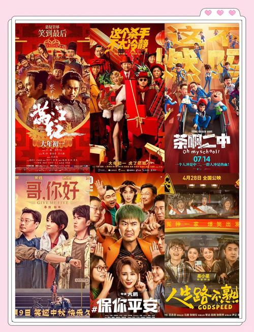 2025年5月6日 第8页