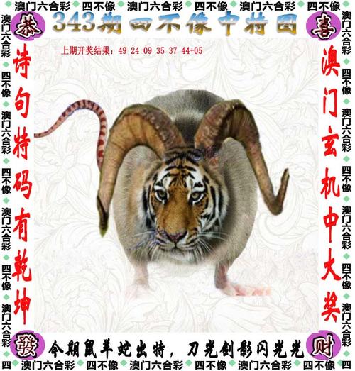 今天澳门特马资料,澳门特马资料今晚开什么今冬首个暴雪预警发布