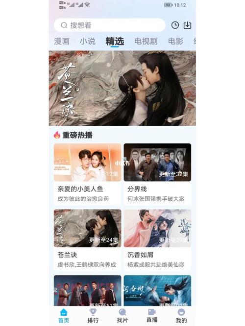 不用vip就能追剧的软件有哪些,不用vip就能追剧的软件有哪些免费