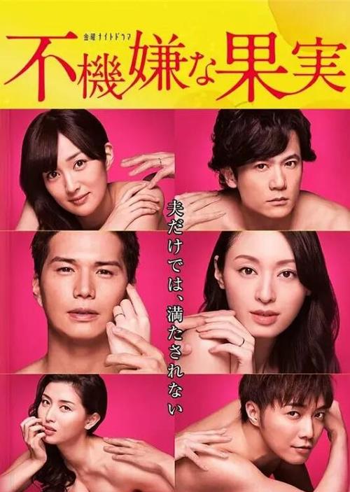 三年片在线高清免费观看第二集,三年高清在线观看全集